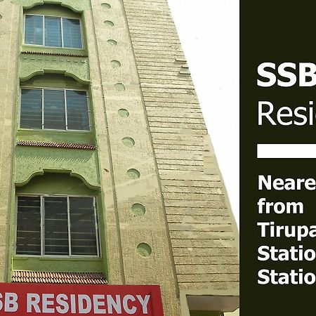 Ssb Residency Tirupati Exterior foto